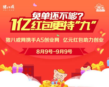 精神病院炒股成股东